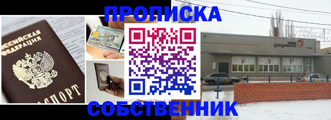 регистрация для школы в Кингисеппе